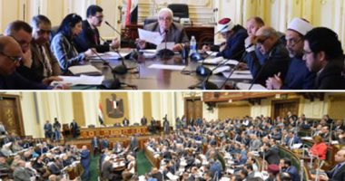 طوارئ بلجان البرلمان لبحث مشروعات قوانين وطلبات إحاطة.. الدينية تناقش إصدار قانون "إعادة تنظيم هيئة الأوقاف المصرية".. والشؤون الصحية البرلمان تبحث طلب إحاطة حول احتياج مستشفى ملوى إلى جهاز أشعة مقطعية