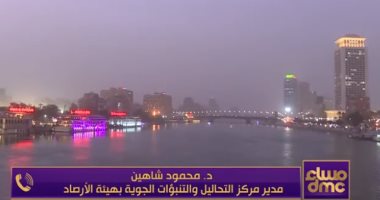 الأرصاد تحذر: أمطار شديدة الغزارة على القاهرة خلال 72 ساعة