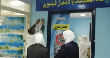 صور.. المحافظات تبدأ أعمال تطهير المبانى الحكومية والمدارس للوقاية من كورونا