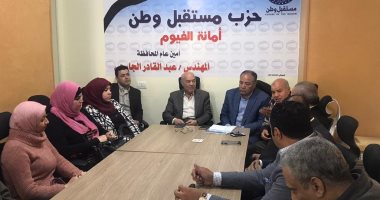 "فيروس كورونا بين التهويل والتهوين" .. ندوة لمستقبل وطن بالفيوم (صور)