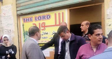 الرقابة الإدارية ومحافظ الشرقية يغلقان 4 مراكز دروس خصوصية ويحرران 143 محضرا