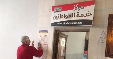 تطهير المبانى الحكومية وتوزيع ملصقات.. أبرز الجهود الوقائية ضد "كورونا" بشمال سيناء