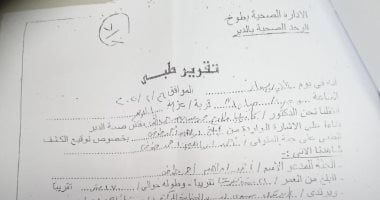 شركة الكهرباء ترد على شكوى وفاة مواطن صعقا بالكهرباء في القليوبية