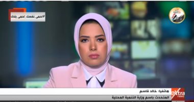 التنمية المحلية: استعدادات مكثفة لأجهزة الدولة للتعامل مع توقعات الطقس السيئ
