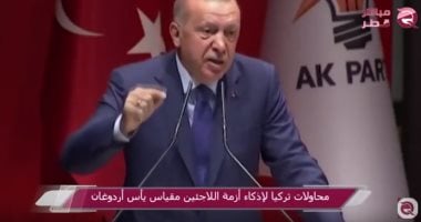 الأتراك بلا عمل فى عهد أردوغان..مليون عاطل زيادة في أرقام البطالة خلال عام