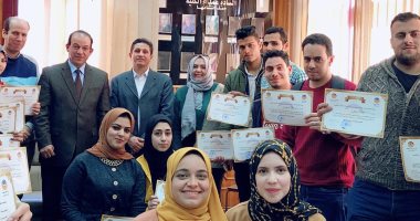 تكريم المتدربين بدورة "صيانة الحاسب الآلي " بنوعية طنطا