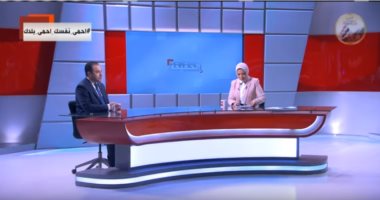اتصالات البرلمان لـ"الحقيقة": مناقشة مشروع قانون التجارة الإلكترونية نهاية الشهر الجارى