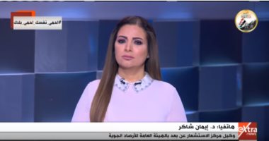 الأرصاد لـ"المواجهة": مصر ستشهد حالة شديدة من عدم استقرار الطقس وسيول ببعض المناطق