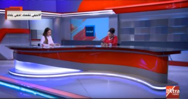 أميرة بهى الدين لـ"إكسترا نيوز": أردوغان عدو للمرأة التركية