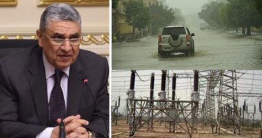 وزير الكهرباء لـ"اليوم السابع: انقطاعات محدودة بسبب الأمطار... وتطوير الشبكة والصيانة الدورية لخطوط النقل مكننا من مواجهة التقلبات الجوية.. وغرف عمليات مركزية بالشركة القابضة وشركات التوزيع