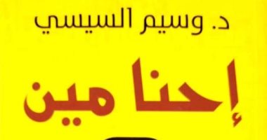 عاطف محمد عبد المجيد يكتب: الحب ضرورة لسلام الكون