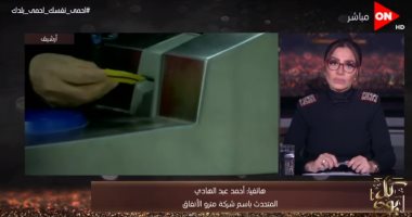 المترو يكشف موعد عودة الرحلات بالخط الأول من المرج الجديدة حتى الشهداء