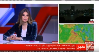 أفضل مداخلة.. وزير الاتصالات: نسبة تأثر خدمة الإنترنت بالتقلبات المناخية من 3 - 5%