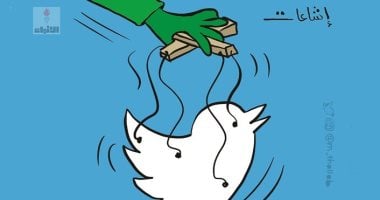 كاريكاتير صحيفة كويتية.. الشائعات تغرد على مواقع السوشيال ميديا