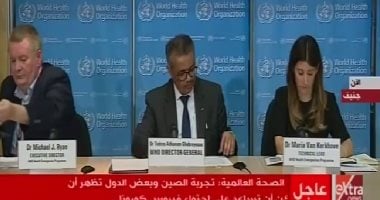 مدير عام الصحة العالمية: اليابان تبرعت بــ155 مليون دولار لمكافحة كورونا