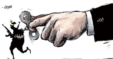 كاريكاتير صحيفة سعودية.. إيران هي الممول الرئيسى لمليشيات الحوثى