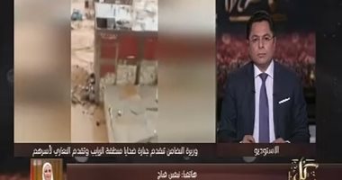 التضامن: بحث أفضل البدائل لحل مشاكل أهالى الزرايب نهائيًا ونقلهم فى أقرب وقت ممكن