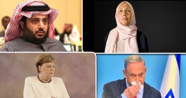 باختصار.. أهم الأخبار العربية والعالمية حتى الـ12ظهرا..إيمان خطيب أول محجبة فى الكنيست الإسرائيلى..ترامب خالط مريضا بكورونا.. ميركل تحذر من العواقب الاقتصادية لكورونا.. روسيا والصين تناقشان إنشاء قاعدة على سطح 