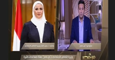 وزيرة التضامن: ننسق مع الإسكان لتوفير مساكن بديلة لأهالى منطقة الزرايب