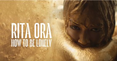بالكلمات..اسمع أغنية ريتا أورا الجديدة How To Be Lonely تأليف لويس كابالدي