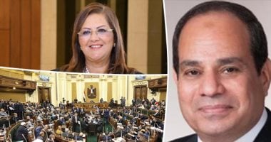 الحكومة تتقدم بمشروع قانون التخطيط العام للدولة لإنشاء مجلس أعلى بقيادة الرئيس للتنسيق بين الجهات المعنية بالتنمية.. "هالة السعيد": يتسق مع الواقع السياسي والاقتصادي.. وينفذ الاستحقاقات الدستورية