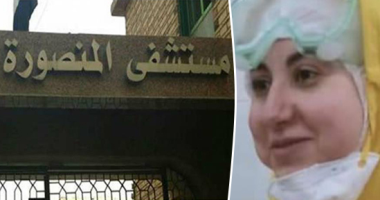 اسم على مسمى.. "آية الحديدي" تكشف تفاصيل مرافقتها أول مريضة كورونا بالدقهلية ونقلها إلى الإسماعيلية.. الطبيبة: قررت السفر ورفضت إبلاغ أسرتى حتى لا يحدث قلق وهدفى إنقاذها.. وأنصح المصريين بمنع الأحضان