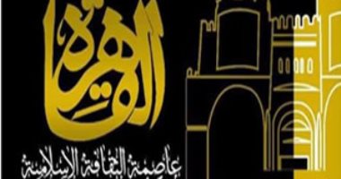 أحداث ثقافية محلية وعالمية منعها فيروس كورونا.. تعرف عليها