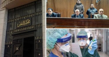 المحاكم تواجه "كورونا" بتأجيل جلساتها أسبوعين مع استمرار العمل إداريا.. و"النقض" تؤجل حتى 30 مارس.. ومجلس الدولة يستثنى من القرار قضايا الانتخابات والطلاب.. و"الاستئناف" تتخذ إجراءات للحد من التجمعات