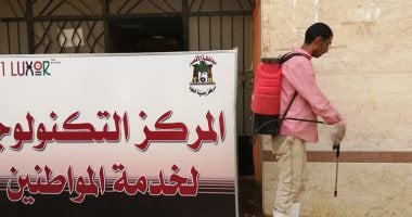 صور.. شاهد أعمال التطهير والتعقيم لمنشآت بالأقصر فى إطار مكافحة "كورونا"