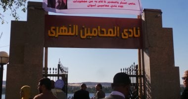 "انتخابات المحامين".. سامح عاشور يحصل على 669 صوتاً بمحافظة أسوان