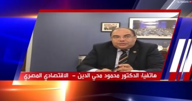 محمود محى الدين: العالم يواجه عدة أزمات وتحديات فى قطاعات عدة.. فيديو