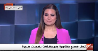 مسئول إحدى السلاسل التجارية لـ"المواجهة": الحديث عن نقص السلع شائعات