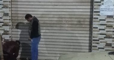 غلق 40 سنتر دروس خصوصية بنطاق حي ثان طنطا