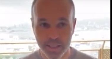 إنييستا يوجه رسال إلى الإسبان بشأن فيروس كورونا.. فيديو 