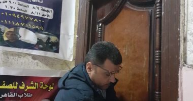 محافظة القاهرة تغلق 215 سنتر تعليمى لمواجهة كورونا ..صور