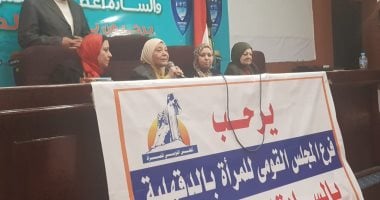 المجلس القومى للمرأة بالدقهلية: مشروع خاص لكل سيدة تساعد أسرتها