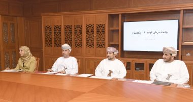 الدوائر الحكومية بسلطنة عمان تستأنف عملها اليوم بنحو ثلث موظفيها