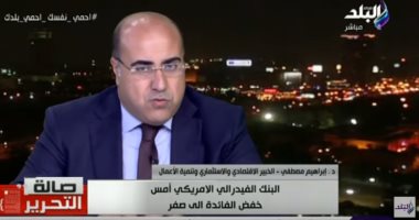 فيديو.. خبير اقتصادى يتوقع انخفاض سعر الدولار خلال الفترة المقبلة بسبب كورونا  