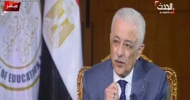 فيديو.. طارق شوقى:منصات تعليمية شبيهه بـ"فيس بوك" فى جميع المدارس الأسبوع الجارى