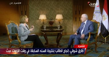 طارق شوقى: نسعى لإتاحة التطبيقات التعليمية مجاناً وسنعلن المواد التعليمية الخميس
