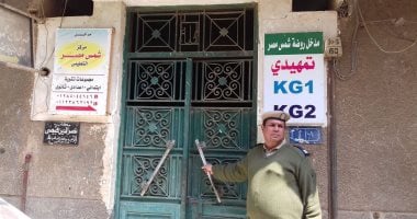 صور.. محافظ سوهاج: غلق 23 مركزا للدروس الخصوصية و4 حضانات أطفال 