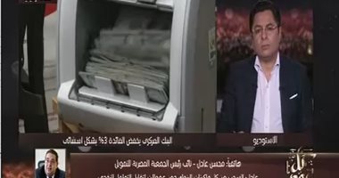 محسن عادل لـ"خالد أبو بكر": 15 تريليون دولار خسائر البورصات العالمية فى أسبوع