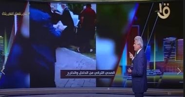 الإبراشى يعرض فيديو تعامل نظام أردوغان مع المصابين كورونا بغير آدمية