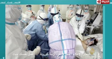 جابر القرموطى: شعار الإعلام القطرى فى أزمة كورونا.. اعمل نفسك ميت