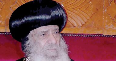 9 سنوات على رحيل البابا شنودة الثالث.. أول بابا فى تاريخ الكنيسة الأرثوذكسية يقيم حفلات إفطار رمضانية لإخوته المسلمين.. يحمل رقم 117 فى تاريخ البطاركة.. وشيخ الأزهر ينعيه قائلا: عاش مخلصا لوطنه ولقضية القدس