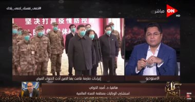 "الصحة العالمية": كورونا لم يتحور حتى الآن.. والتجربة الصينية فريدة عبر التاريخ