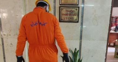 تطهير وتعقيم جميع المنشآت والمبانى بجامعة الزقازيق