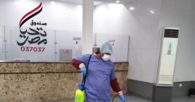 تعقيم مركز تحيا مصر لعلاج فيروس سى بالأقصر للحفاظ على سلامة المترددين من المرضى