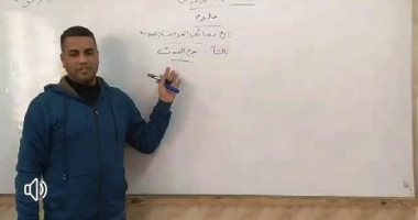 تعليم المنيا: بدأ البث المباشر للمناهج للشهادتين الاعدادية والثانوية غدا
