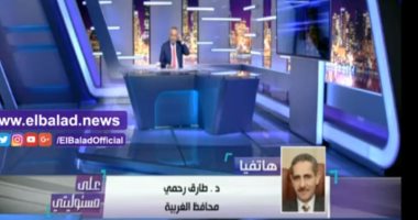 تفاصيل إصابة حالة جديدة بكورونا فى الغربية لعائد من فرنسا.. فيديو